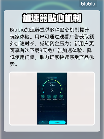🎮《我的世界》延迟太高？一招解决卡顿问题！截图4