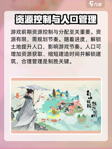 淡墨水云乡🔥单机or联机？游戏介绍来啦！🎮截图4