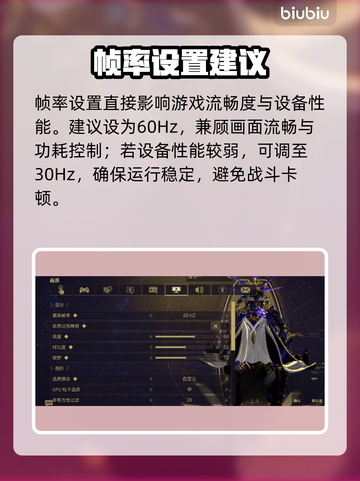 星际战甲手游画质神调🔥流畅到飞起🚀截图3