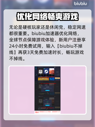 王权与自由🔥暗嚎平原位置全解析🗺截图4