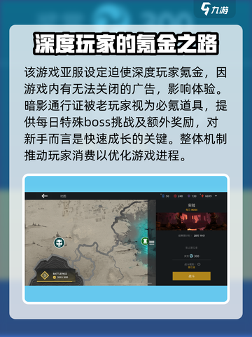 暗影格斗3零氪玩家必看🔥快速成长秘籍在这里！截图2