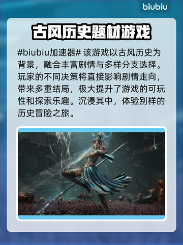 明末渊虚之羽🔥玩法测评：特色全解析！🎮截图2