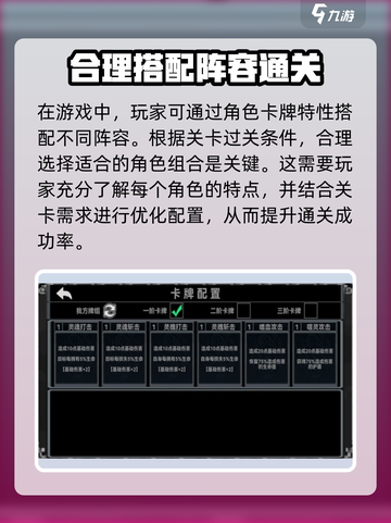 终弈对决上线时间🔥游戏迷们快来抢鲜知！截图3