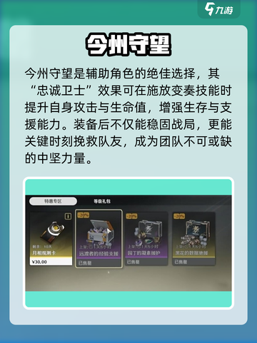 鸣潮夜归魂武器神选💥截图6