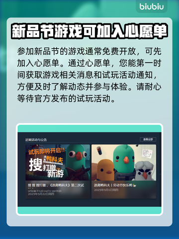 逃离鸭科夫加速器推荐，玩游戏不卡顿⚡🔥截图4