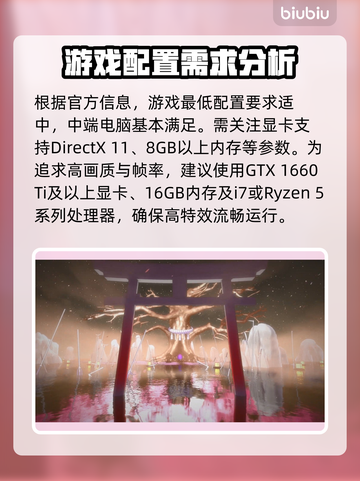 百剑讨妖传绮谭配置要求🔥最低配置轻松玩！🎮截图2