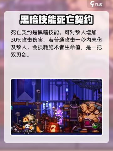 小骨英雄杀手收集癖🔥超全效果解析来啦！截图5