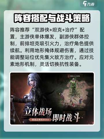 地下城堡4🔥游侠玩法大揭秘！💎截图4