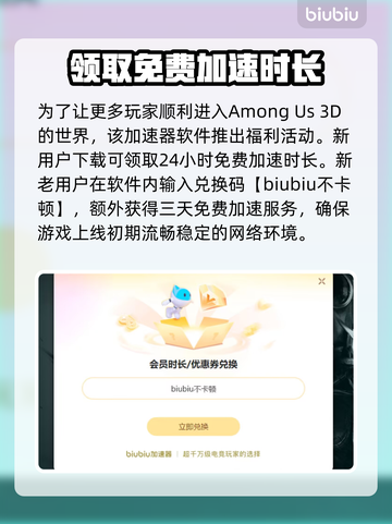 Among Us 3D发售价格🎉steam版只需XX元！🔥截图4