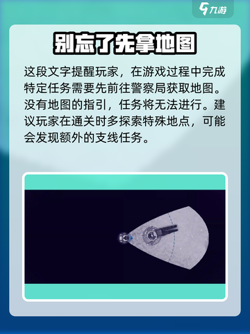 阿瑞斯病毒2💥三级头盔获取攻略来了！快人一步😎截图5