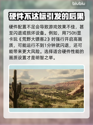 玩原神🔥总闪退？这些解决办法快收藏！截图6