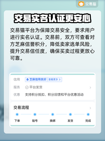 姜饼人王国😎初始号购买平台推荐🔥截图3