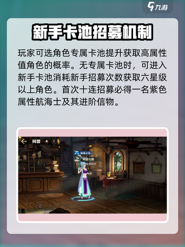 航海王壮志雄心拨号怎么玩介绍截图3