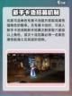 航海王壮志雄心拨号怎么玩介绍截图3