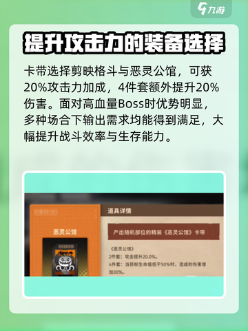 新月同行🔥恒沙副本玩法超全攻略🎉截图4