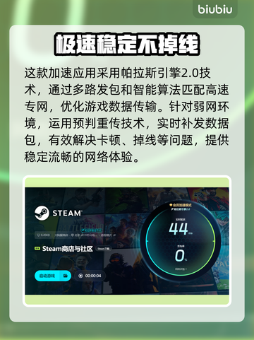 梦灯花掉帧？这样解决立马流畅🔥🎮截图5