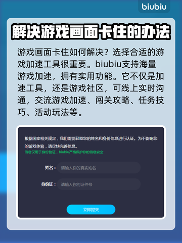 战舰世界卡登？加速器亲测有效🔥🎮截图4