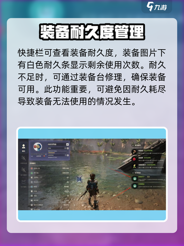 荒野起源快捷栏在哪介绍截图3