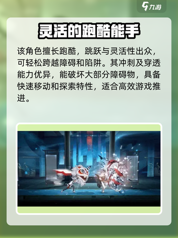 归龙潮拂云介绍介绍截图4
