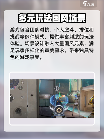 天启行动英文叫什么介绍截图5