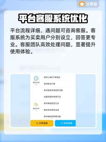 千年之旅账号交易🔥安全平台推荐🎮截图5