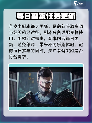 霸业手游平民逆袭🔥超全攻略助你称霸游戏截图5