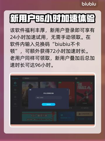 彩虹岛🔥掉线原因大揭秘！加速器推荐✨截图4