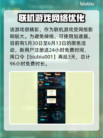 艾尔登法环🔥黑夜君临！神谕众使者骨灰获取全攻略✨截图4