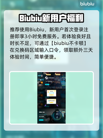 彩虹六号❌错误代码全解读🔥游戏党必看！截图4