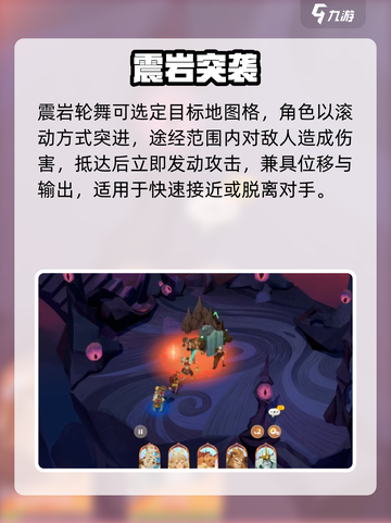 剑与远征2：阿尔萨技能炸裂💥截图3