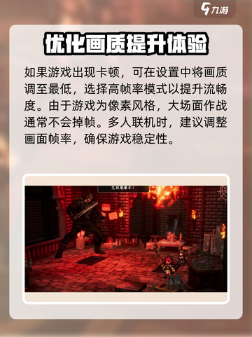 风之痕迹配置要求🔥超低配也能畅玩！🎮截图3