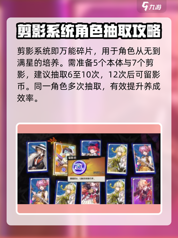 超时空跑跑🔥万能碎片大揭秘！游戏必备✨截图3
