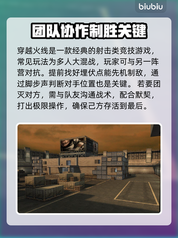 CF加速器推荐⚡玩穿越火线必看！截图2