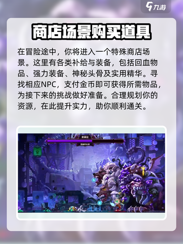 小骨英雄killer流程🔥《杀手》游戏终极攻略来啦！截图5