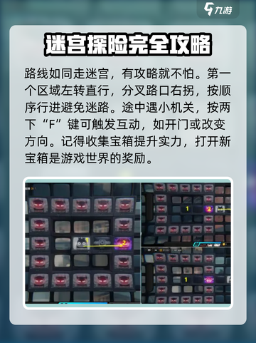 绝区零洞中谍通关攻略💥游戏名必备！🔥截图3