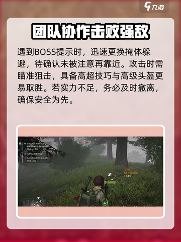 游戏名：萤火突击  
标题：🔥萤火突击莱昂斯刷新位置大曝光！速来😎截图4