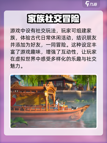 浮生忆玲珑手游🔥特色下载全攻略💎截图4