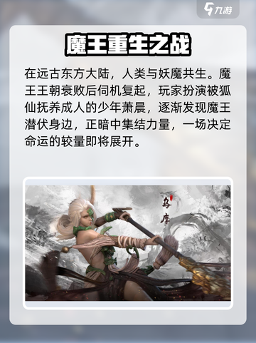 大野逐龙🔥超好玩！简单玩法速get！截图2