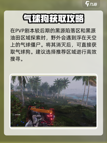 七日世界轻飘飘怎么获得介绍截图3