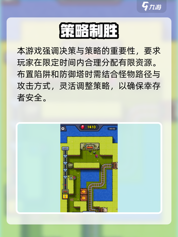 🔥《方块冲突》手机版爆火！🎮超爽对战等你来战！截图3