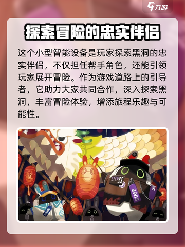 绝区零：邦布作用大揭秘💥🔥截图2