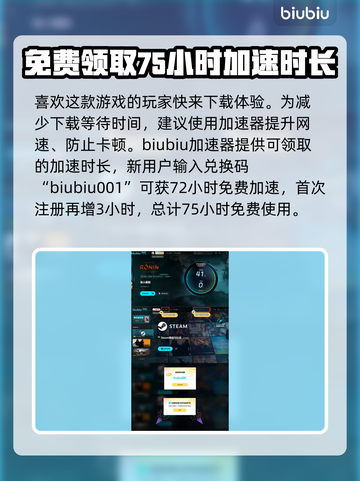 浪人崛起💡无外流解锁方法分享！截图4