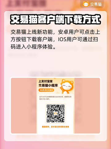 皇帝成长计划2账号交易平台🔥超全推荐！截图2