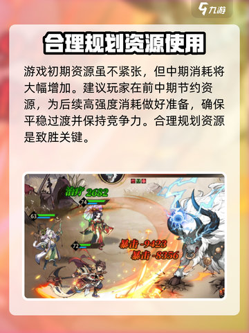 🔥群英风华录公测时间终于曝光啦！💥游戏迷必看！截图5