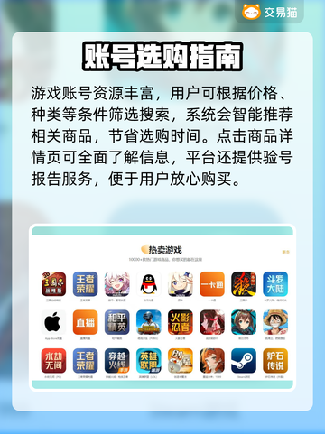 🎮王者贵5的号要充多少？交易平台大揭秘！截图3