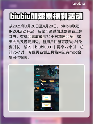 INZOI捏脸要钱吗？玩法规则全揭秘🔥截图4