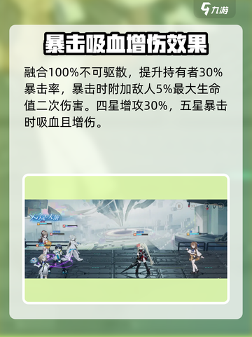 龙族卡塞尔之门：路明非竟是隐藏大boss？🔥截图5