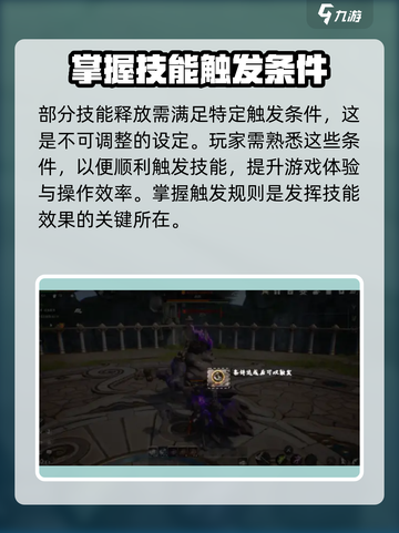 剑灵2🔥技能自由调整秘籍手游玩家必看！截图4