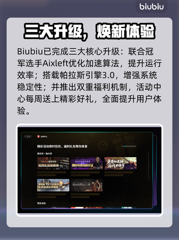 🔥战地6创意工坊大揭秘！🎮💥截图4