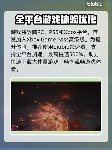 明末渊虚之羽终于上线！🔥游戏党冲鸭🎮截图3
